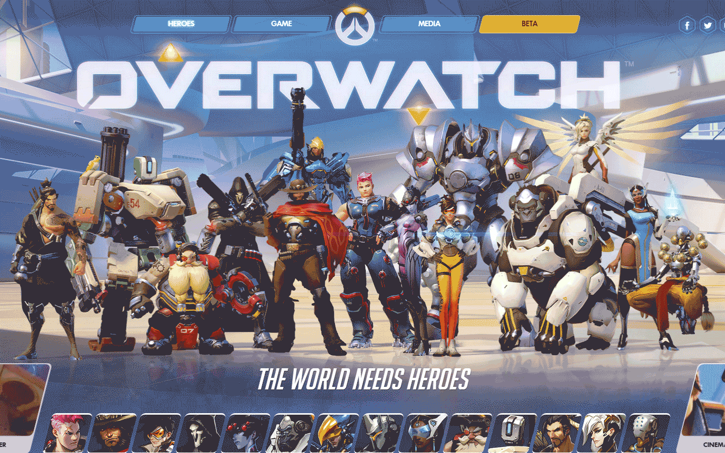 一体化能力 一体化能力