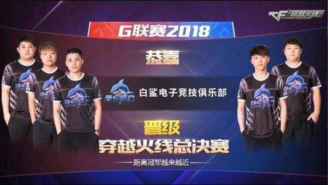 内先触到球 内先触到球