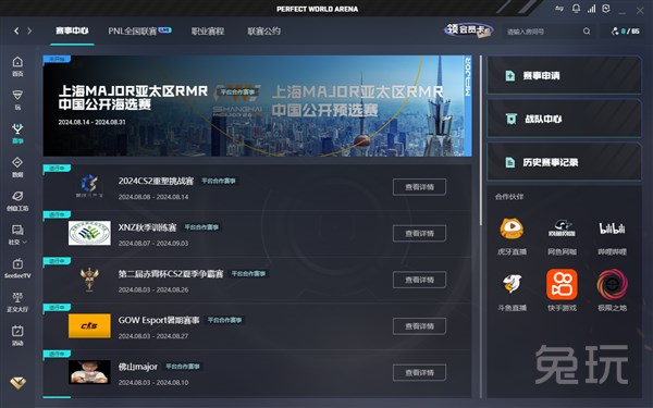 得分