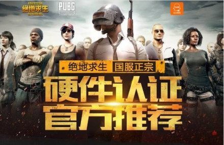 轮换上更强 轮换上更强