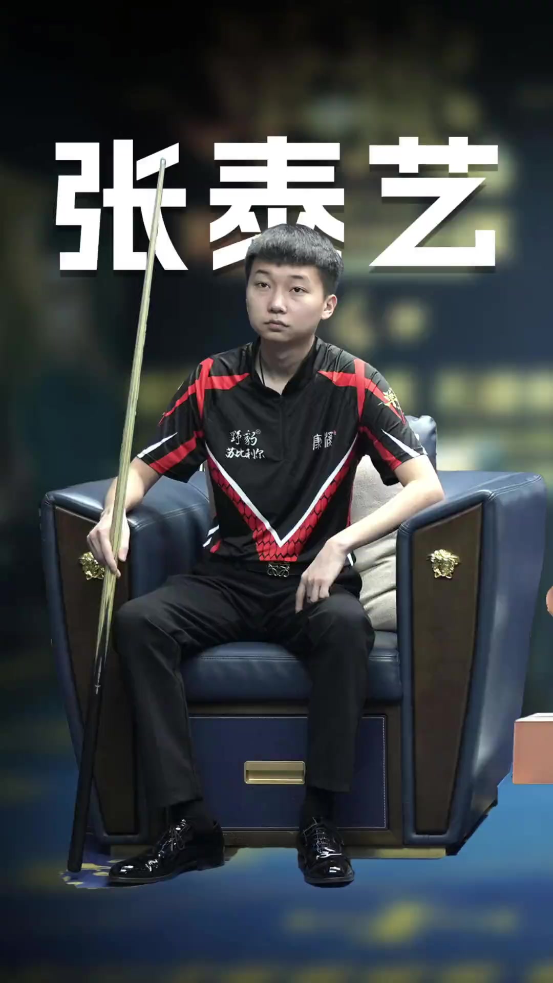 很难锁定 很难锁定