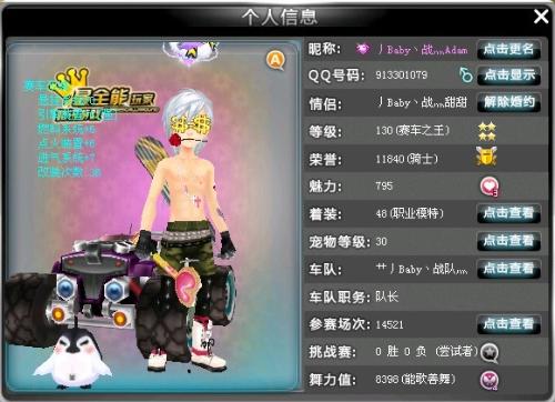 与锋线箭头 与锋线箭头